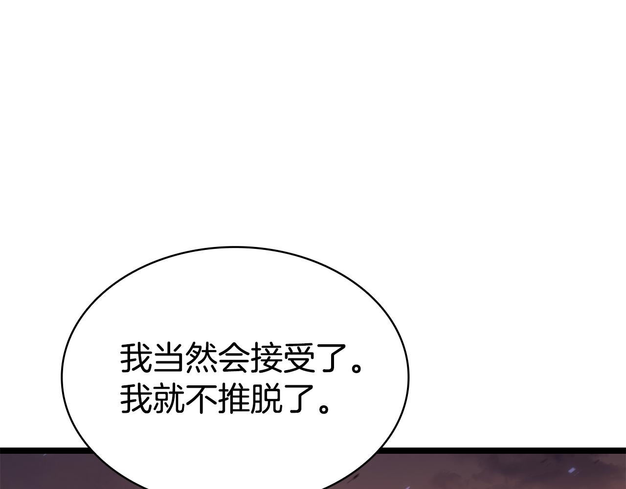 第118话 洗礼57