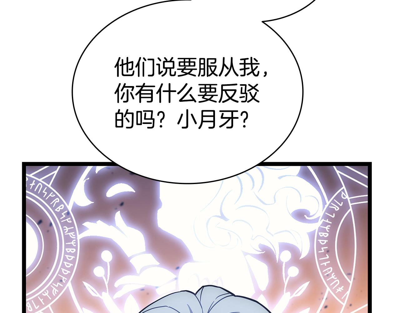 第118话 洗礼60