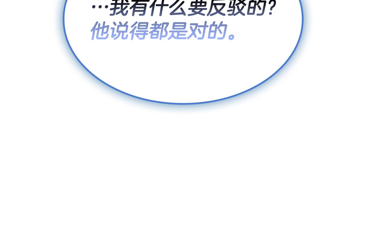 第118话 洗礼63