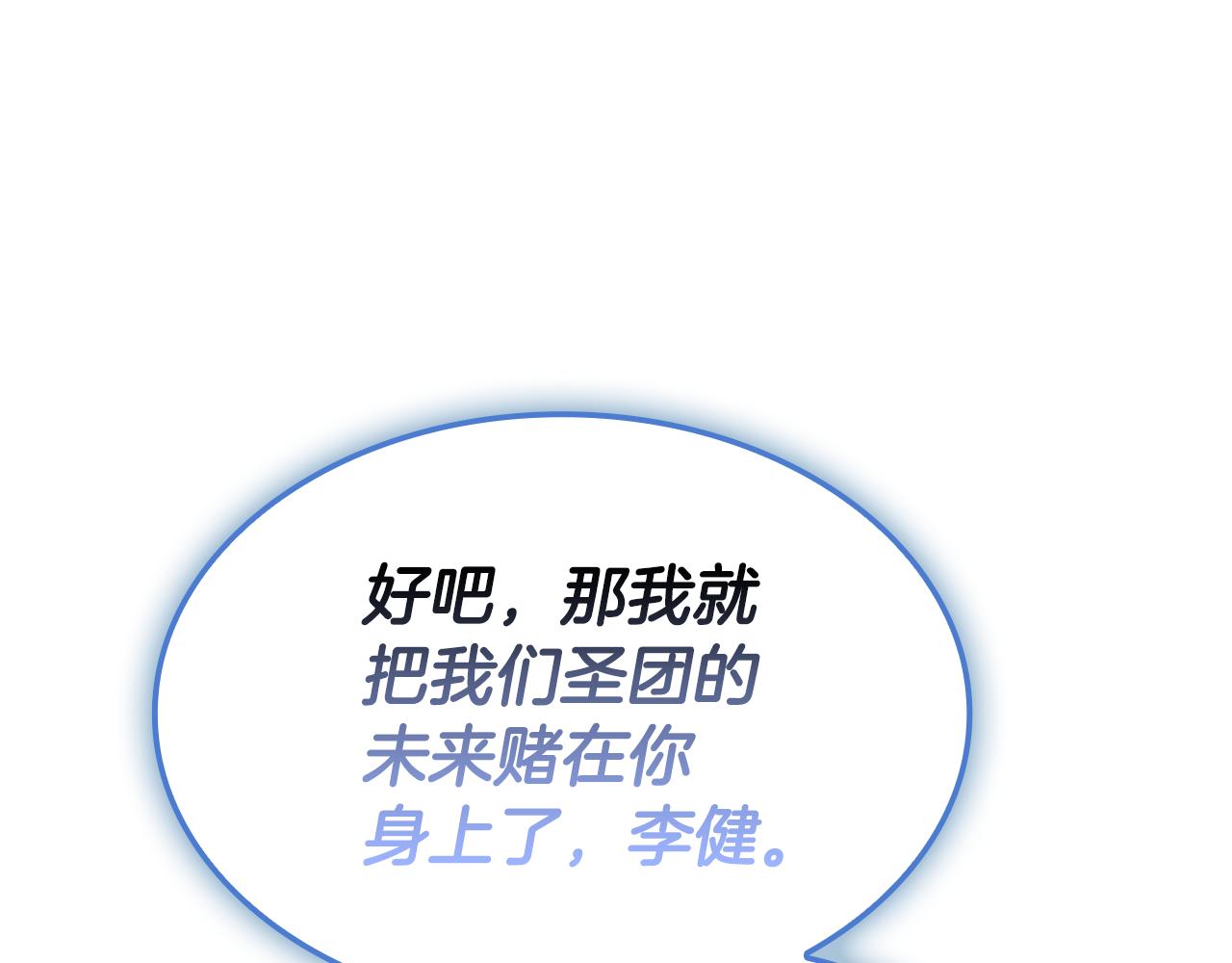 第118话 洗礼64