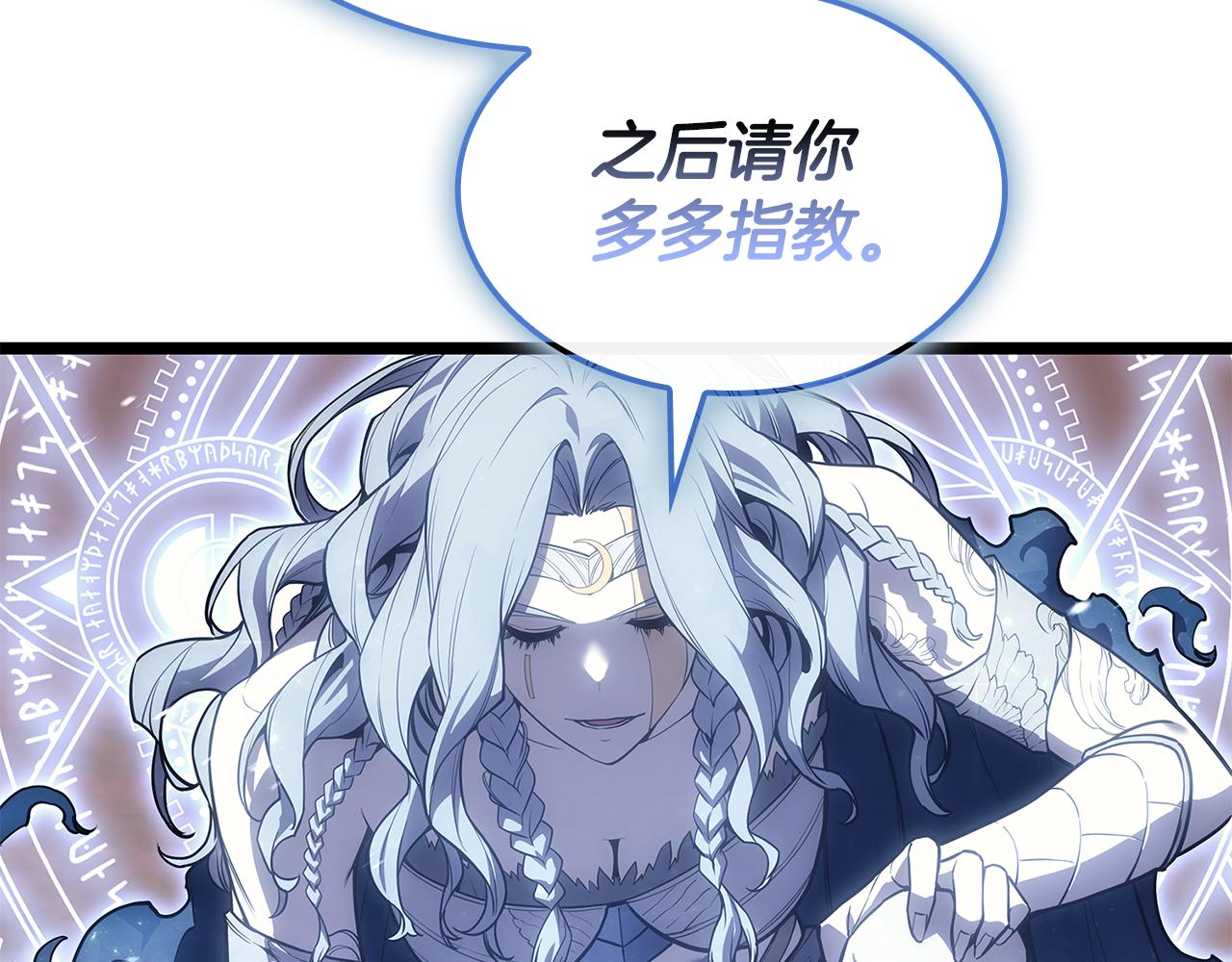 第118话 洗礼65