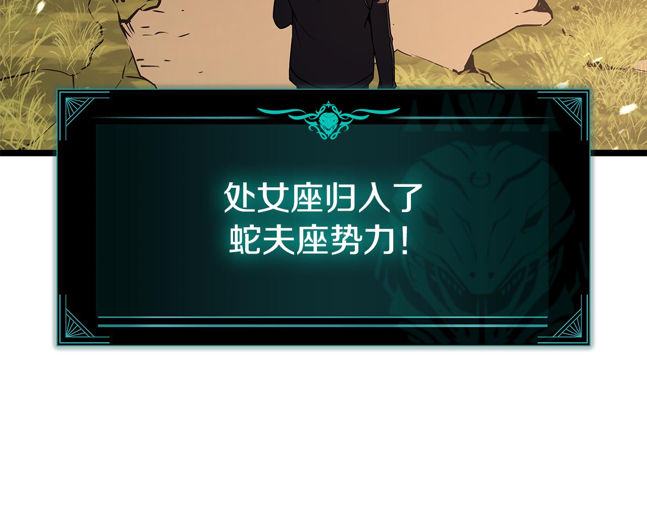 第118话 洗礼68