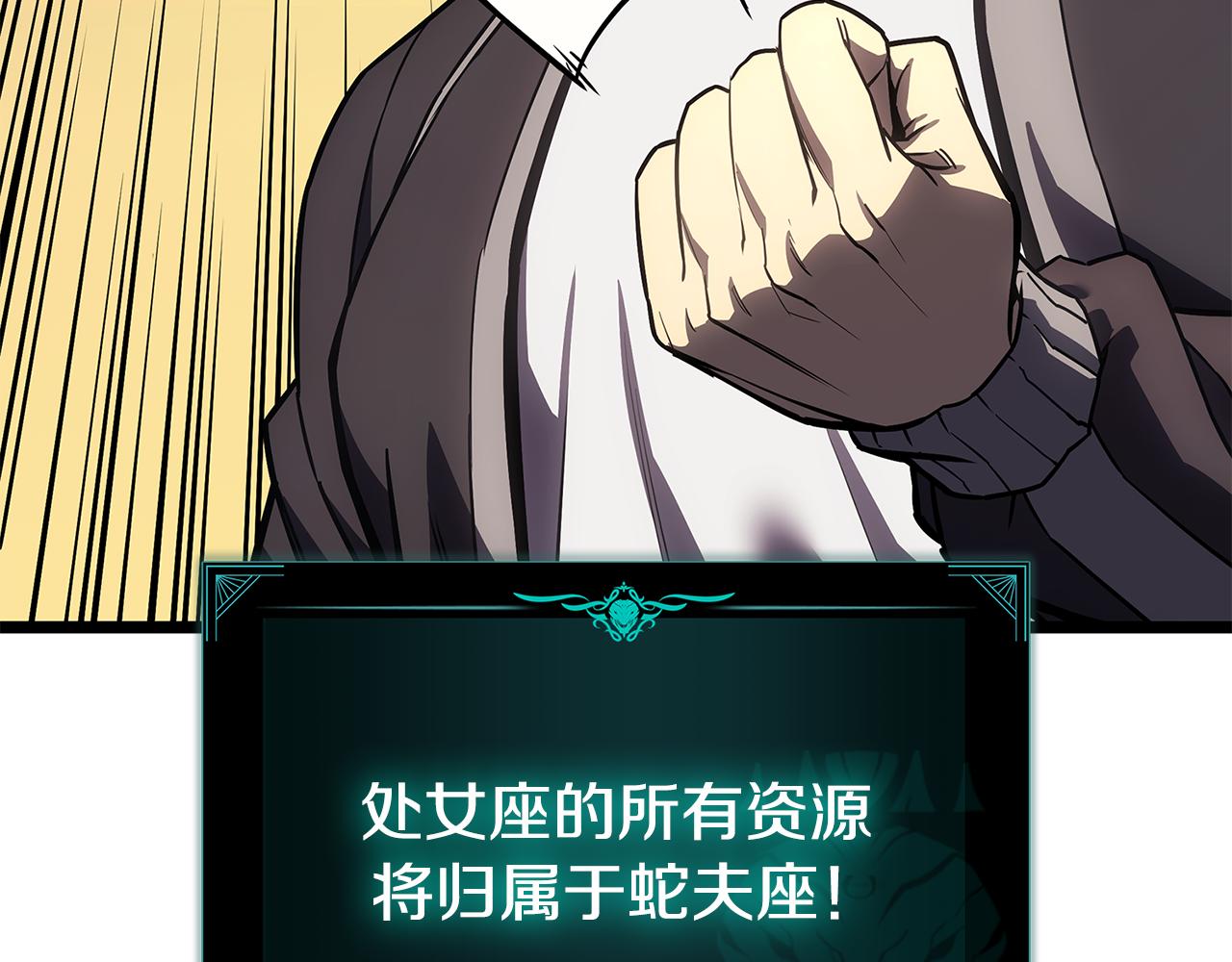 第118话 洗礼72