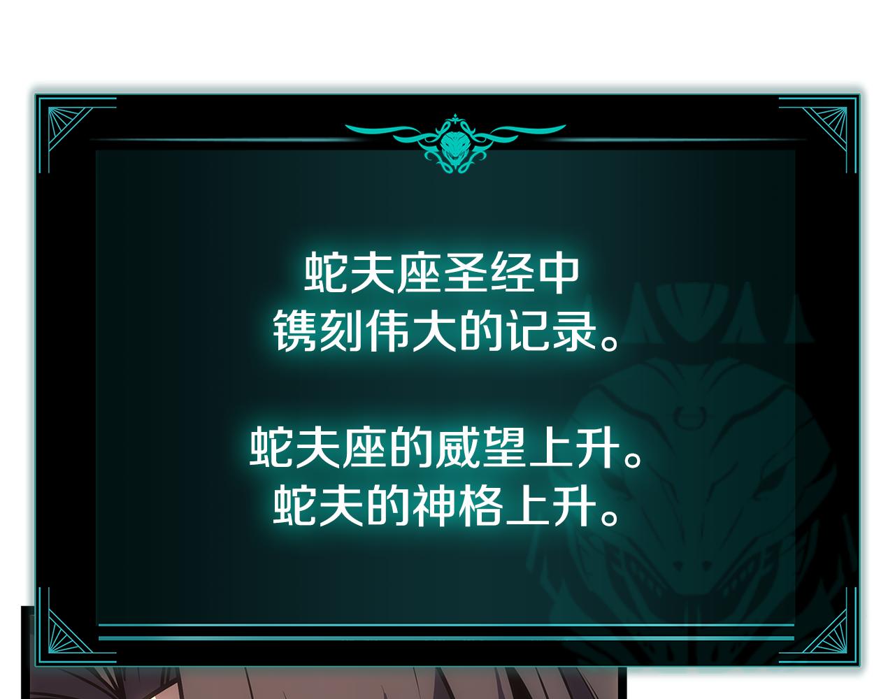 第118话 洗礼75