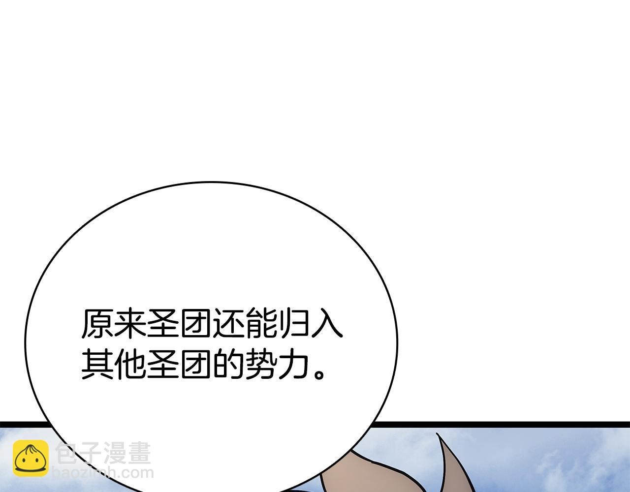 第118话 洗礼82
