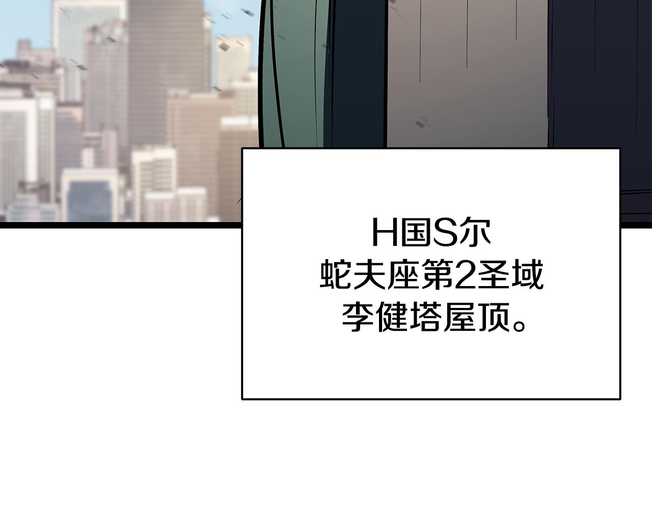 第118话 洗礼88