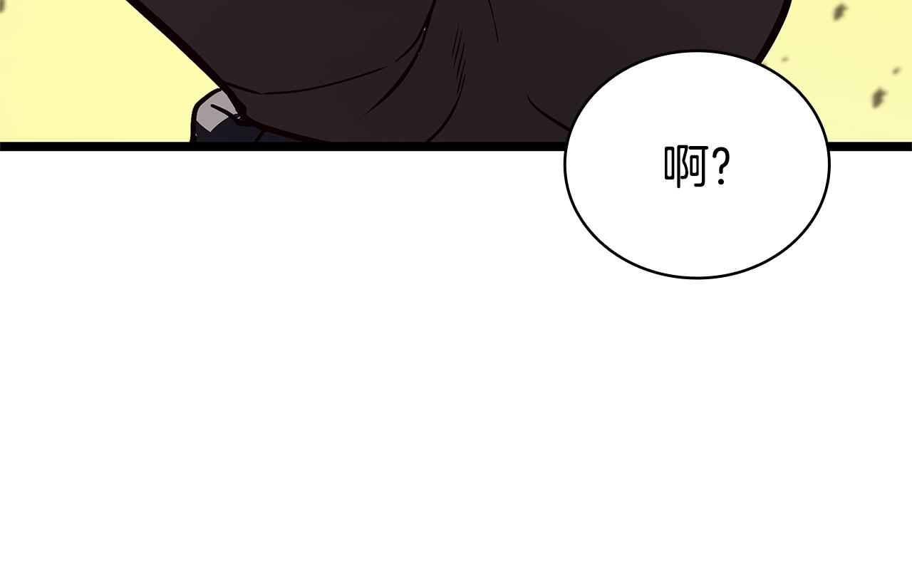 第118话 洗礼9
