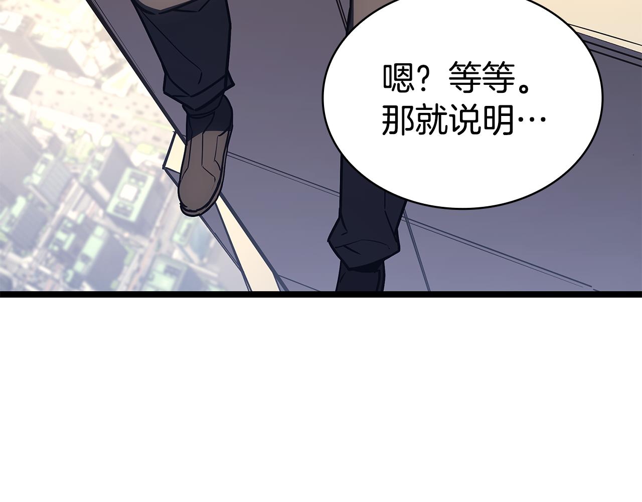 第118话 洗礼92