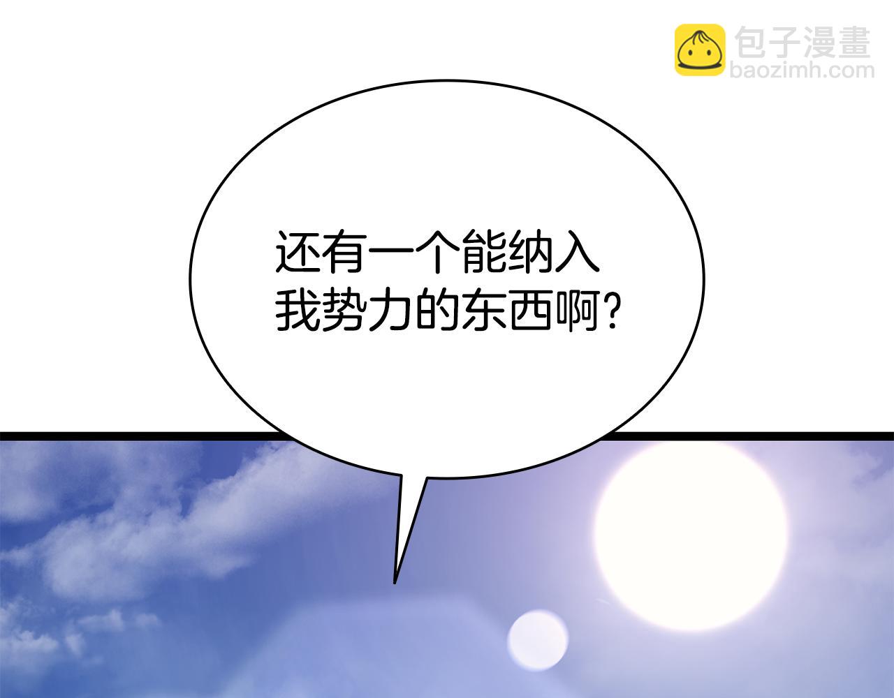 第118话 洗礼97