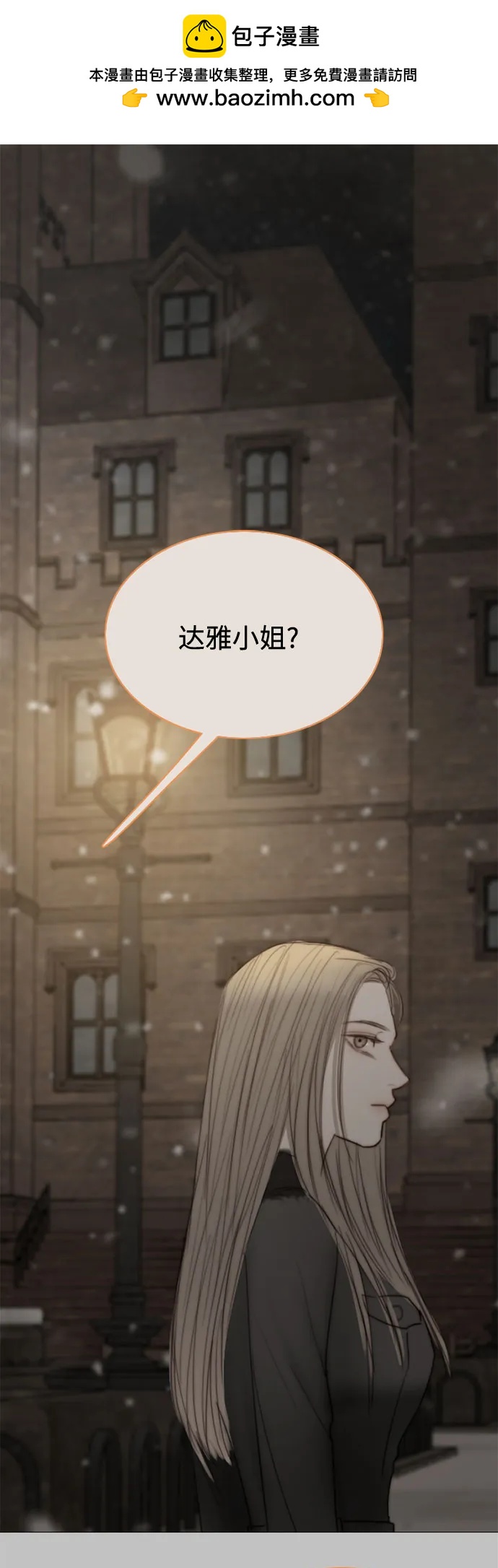 [第105话] 深海1
