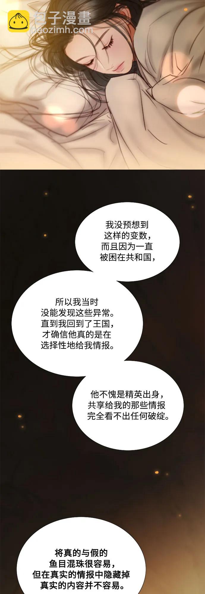 [第105话] 深海14