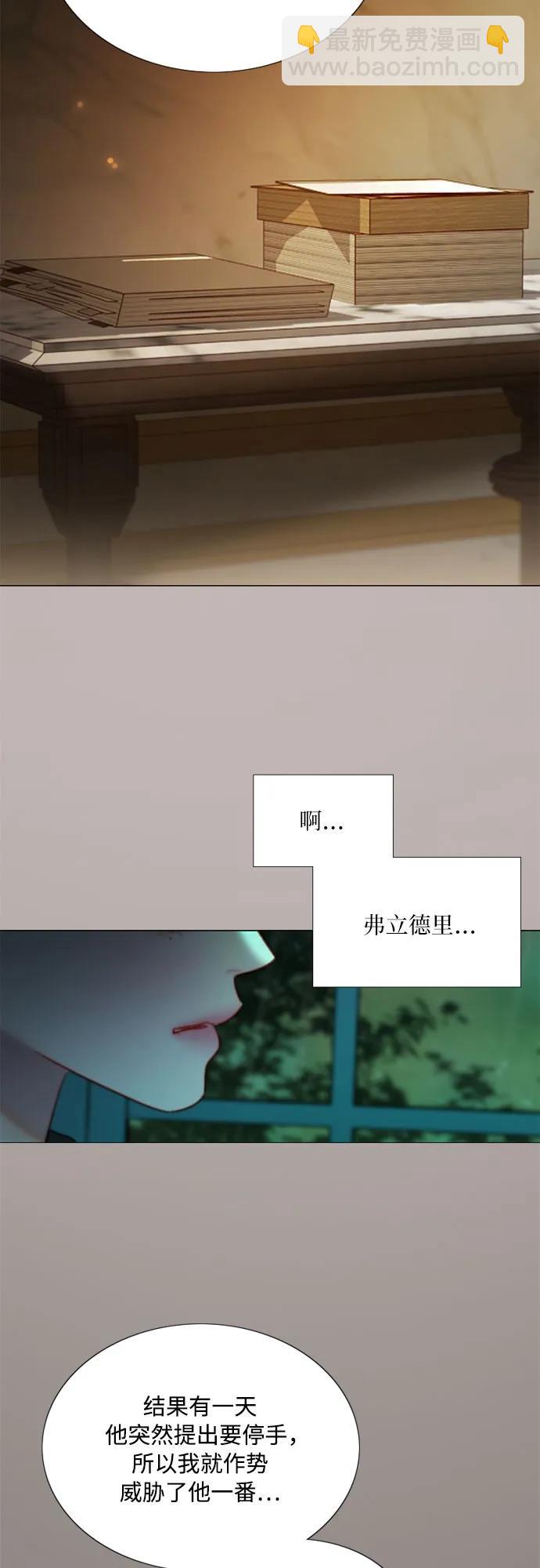 [第105话] 深海15