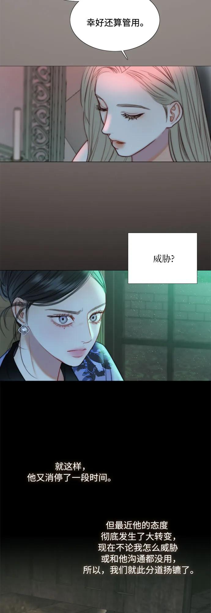 [第105话] 深海16