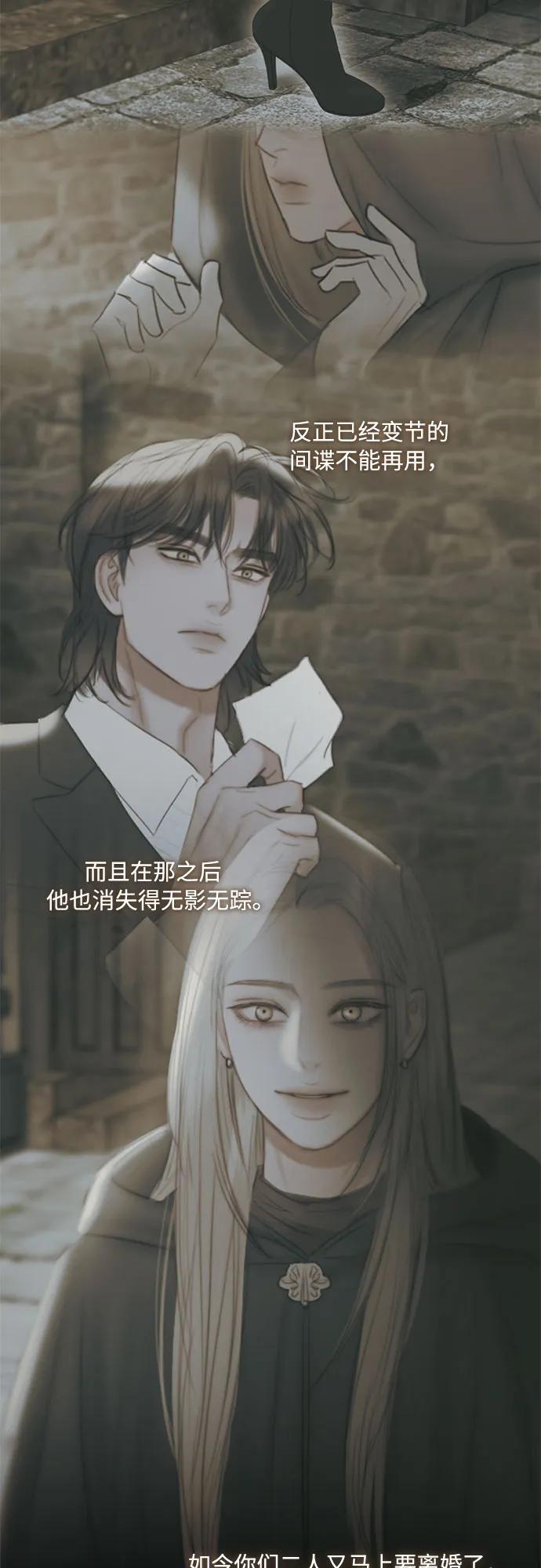 [第105话] 深海17