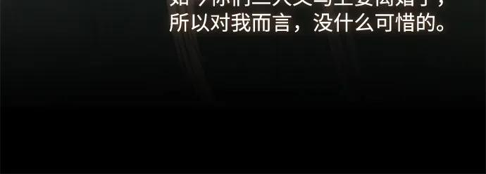 [第105话] 深海18
