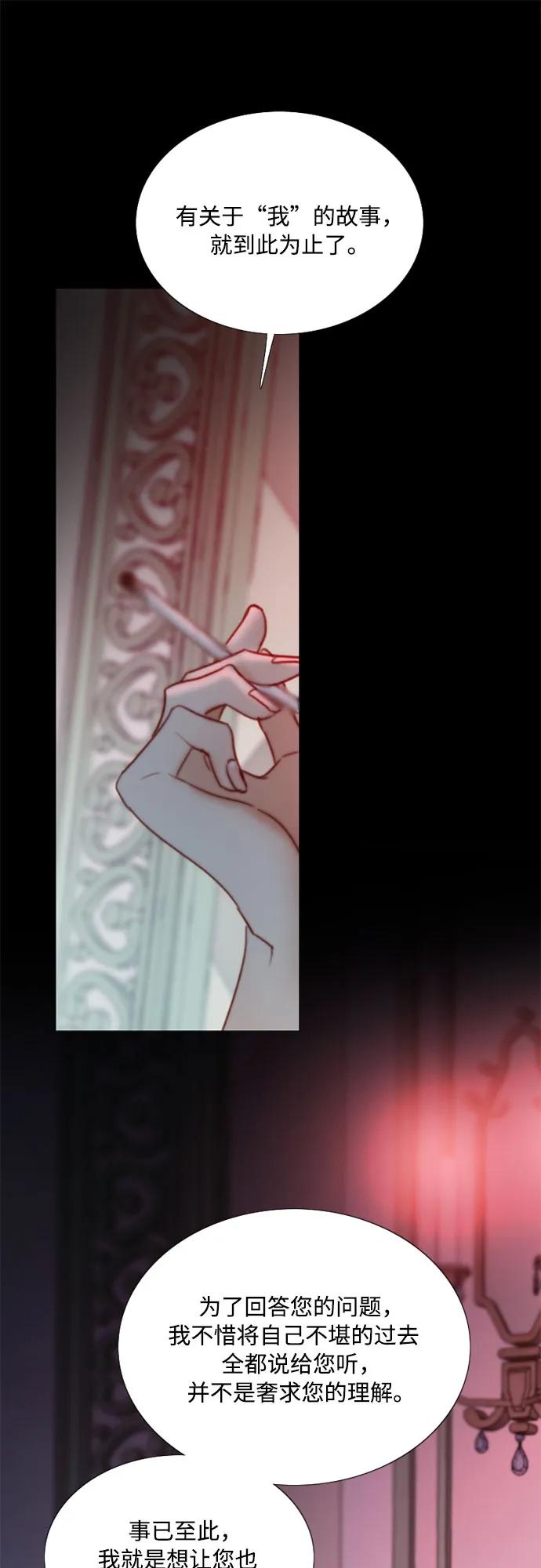 [第105话] 深海19