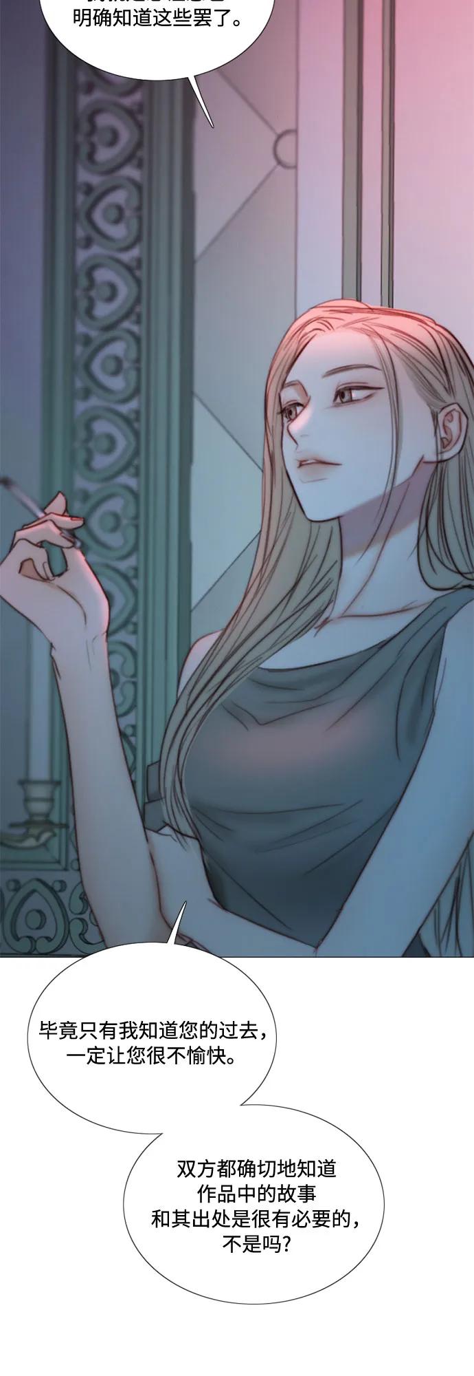 [第105话] 深海20
