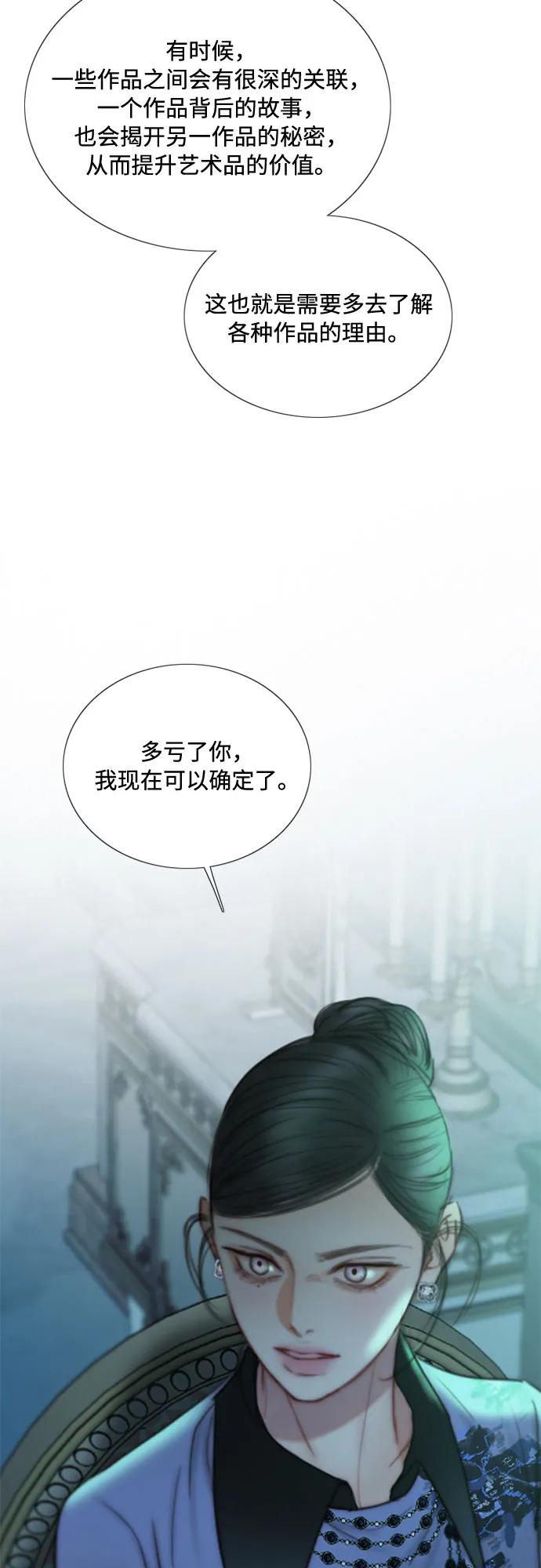[第105话] 深海22