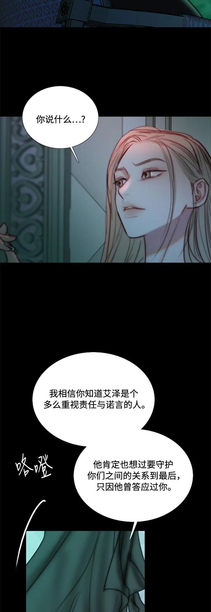 [第105话] 深海26