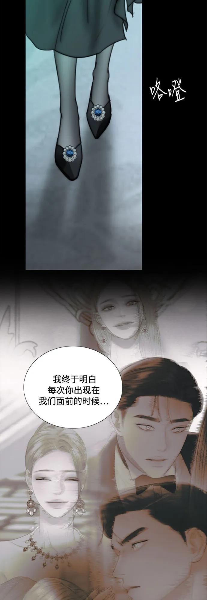 [第105话] 深海27