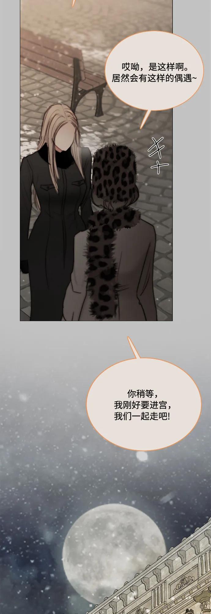 [第105话] 深海3