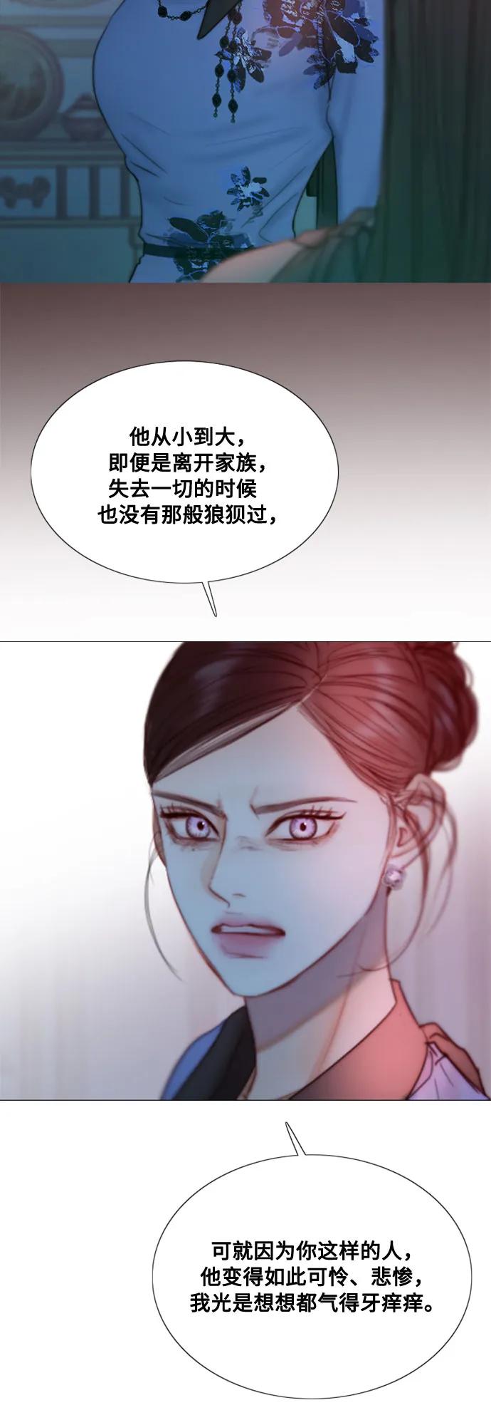 [第105话] 深海33