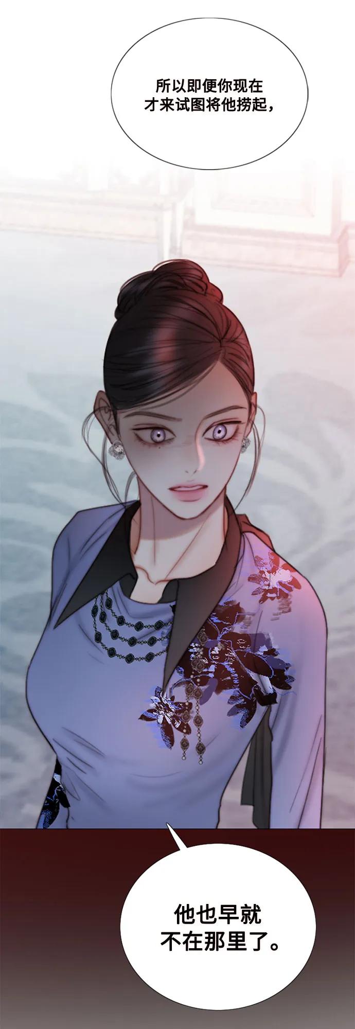 [第105话] 深海37