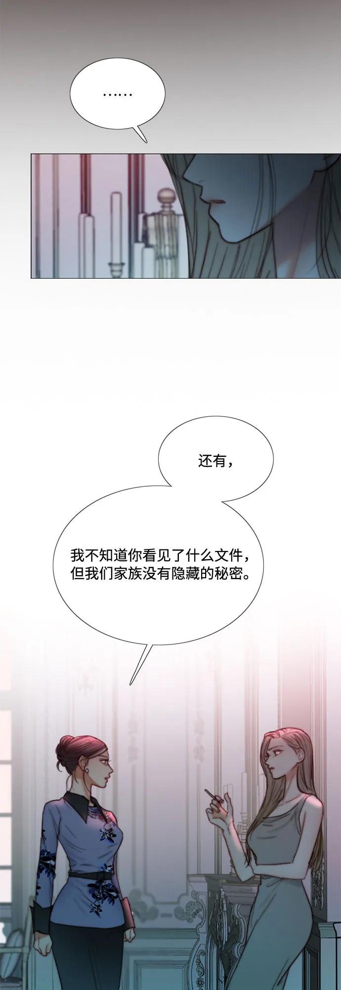 [第105话] 深海38
