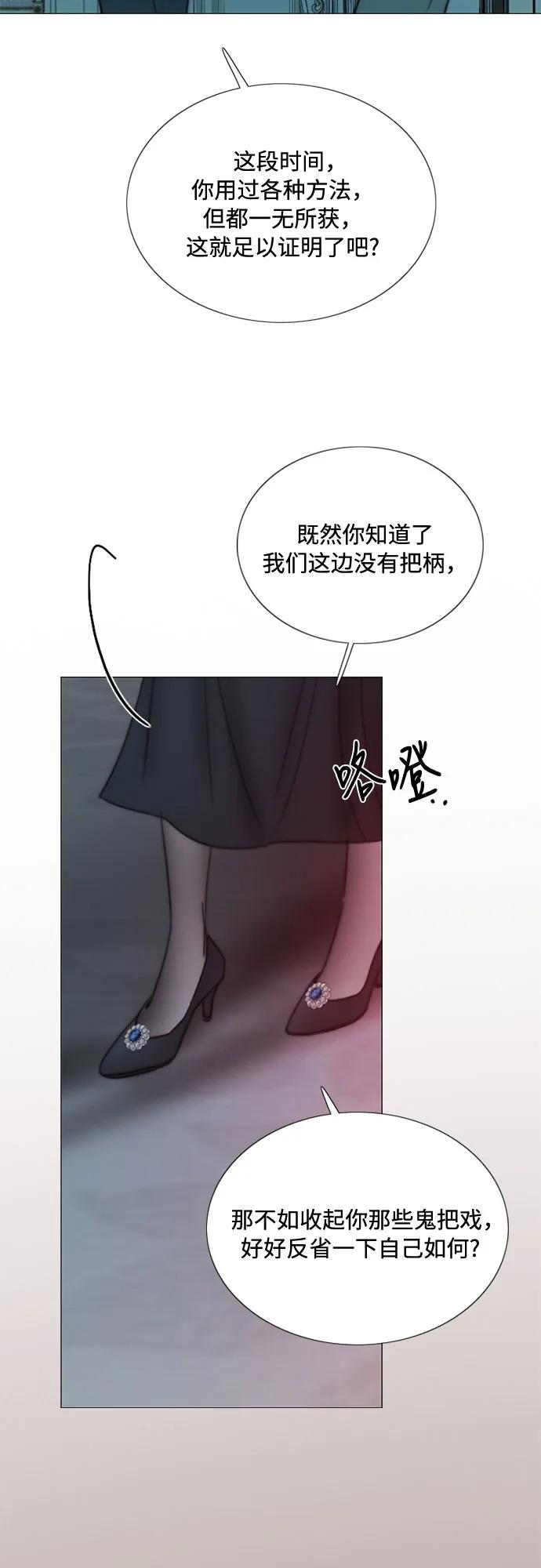 [第105话] 深海39