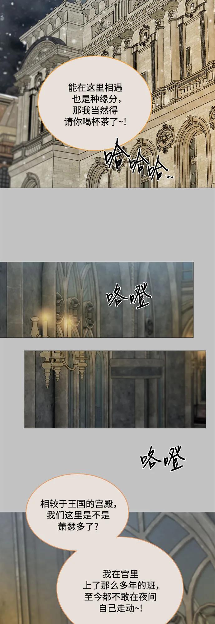 [第105话] 深海4