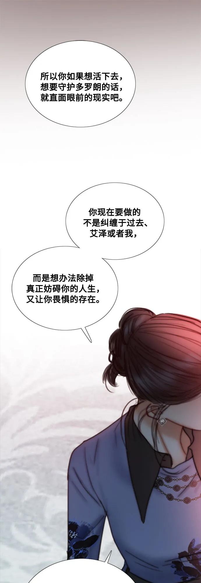 [第105话] 深海42