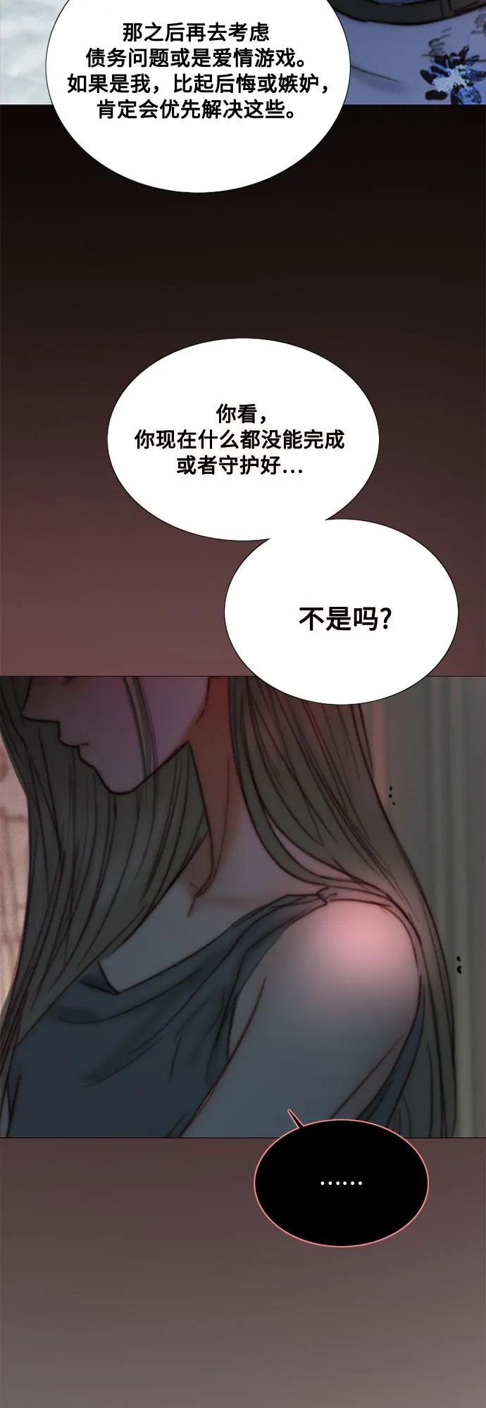 [第105话] 深海43