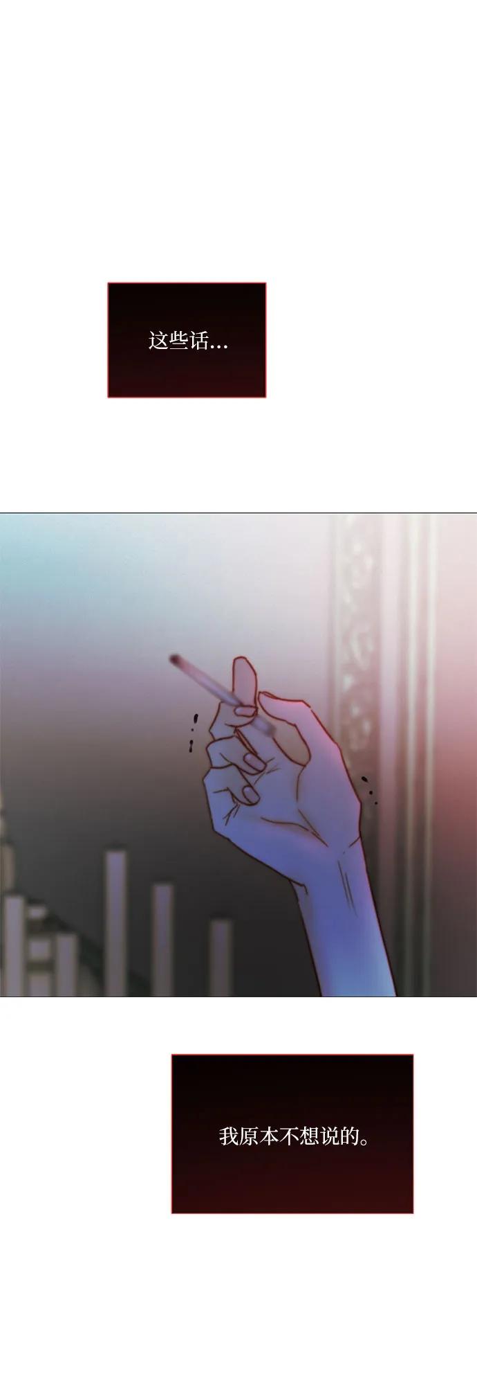 [第105话] 深海45