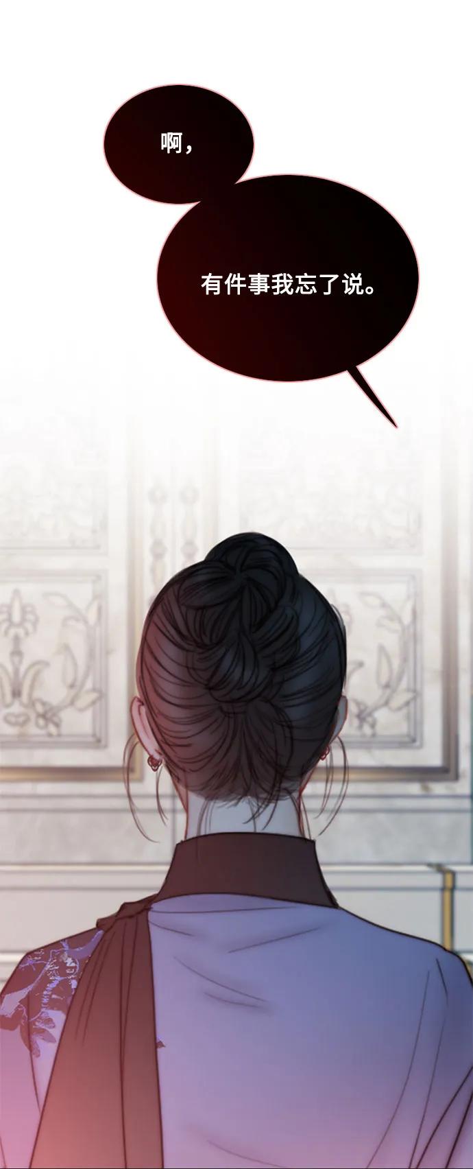 [第105话] 深海46