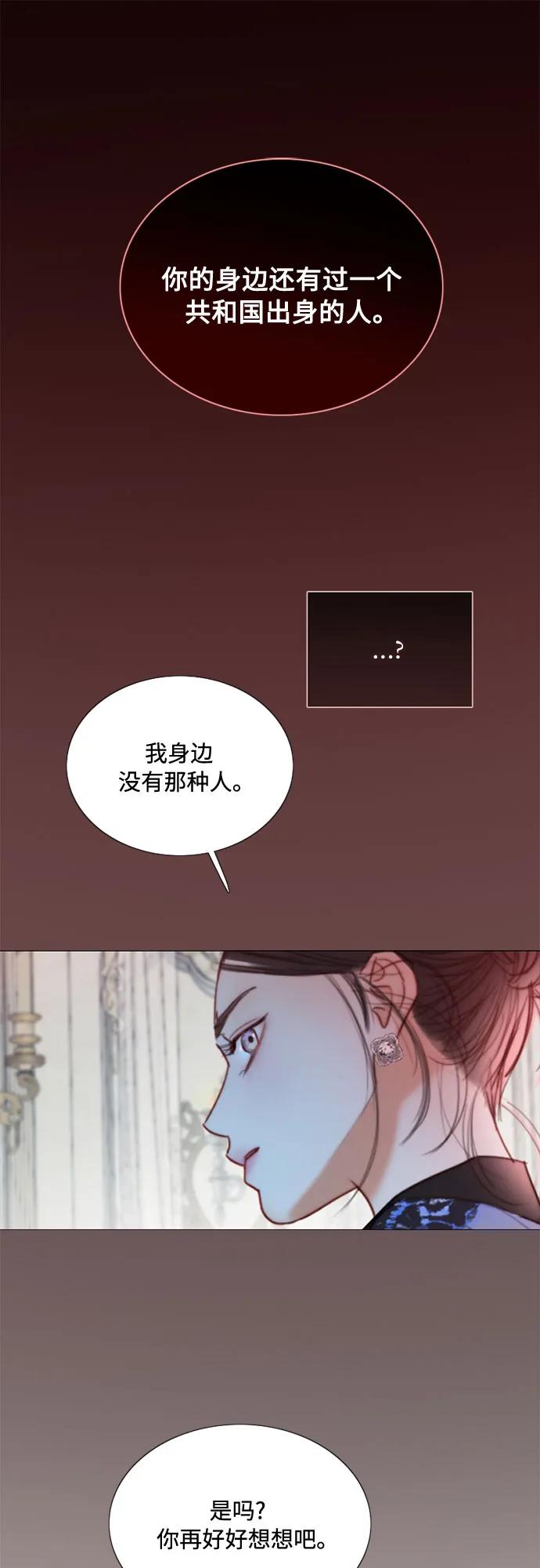 [第105话] 深海47