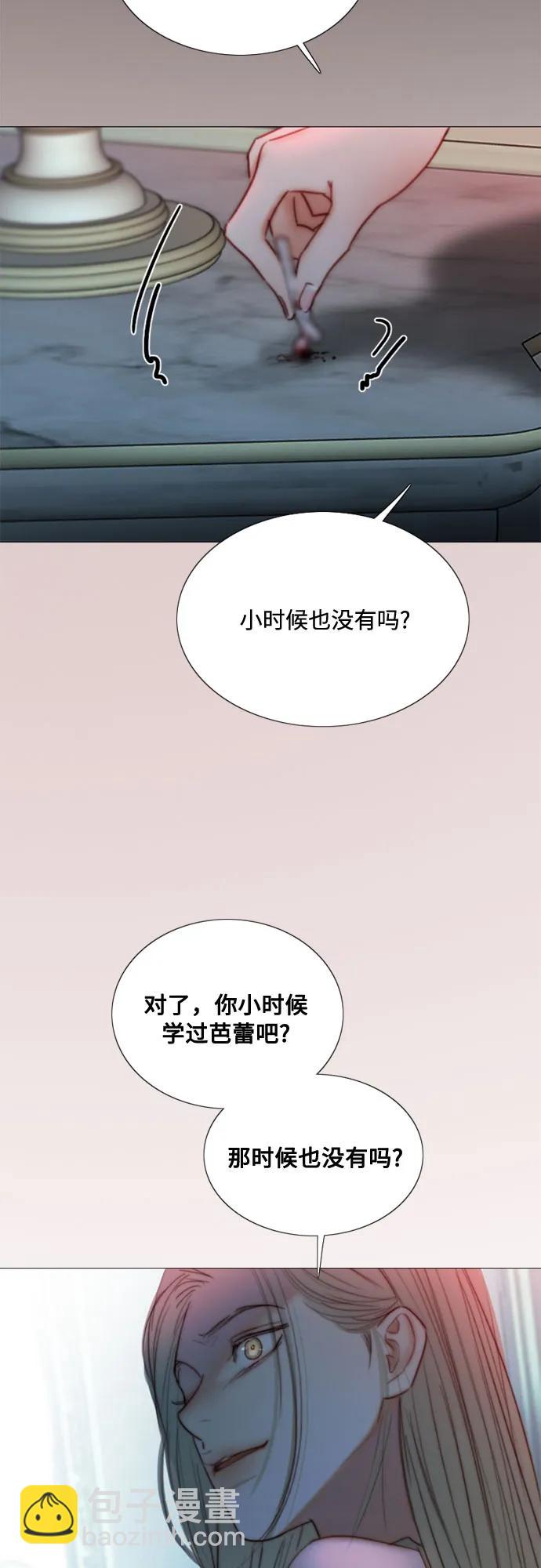 [第105话] 深海48