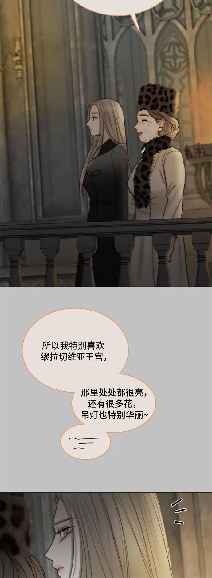 [第105话] 深海5