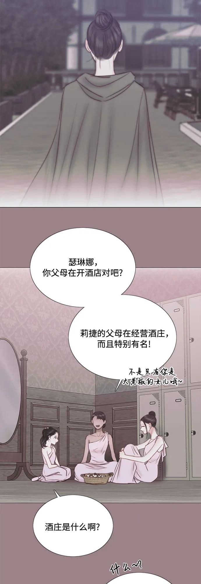 [第105话] 深海55