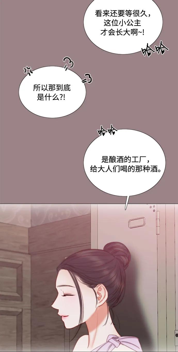 [第105话] 深海56