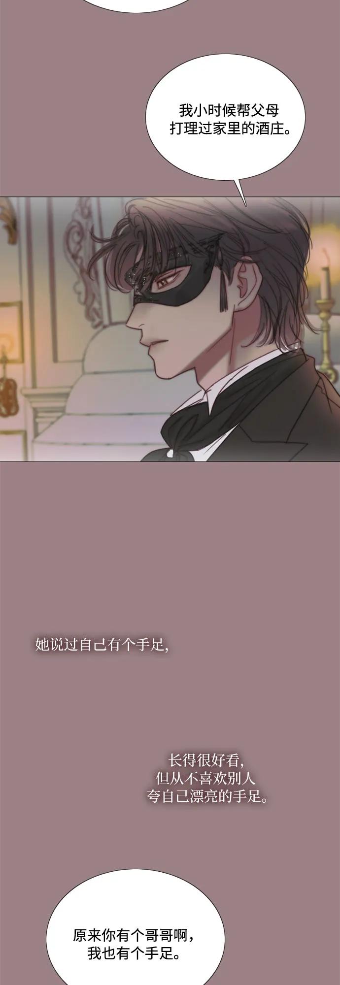 [第105话] 深海58