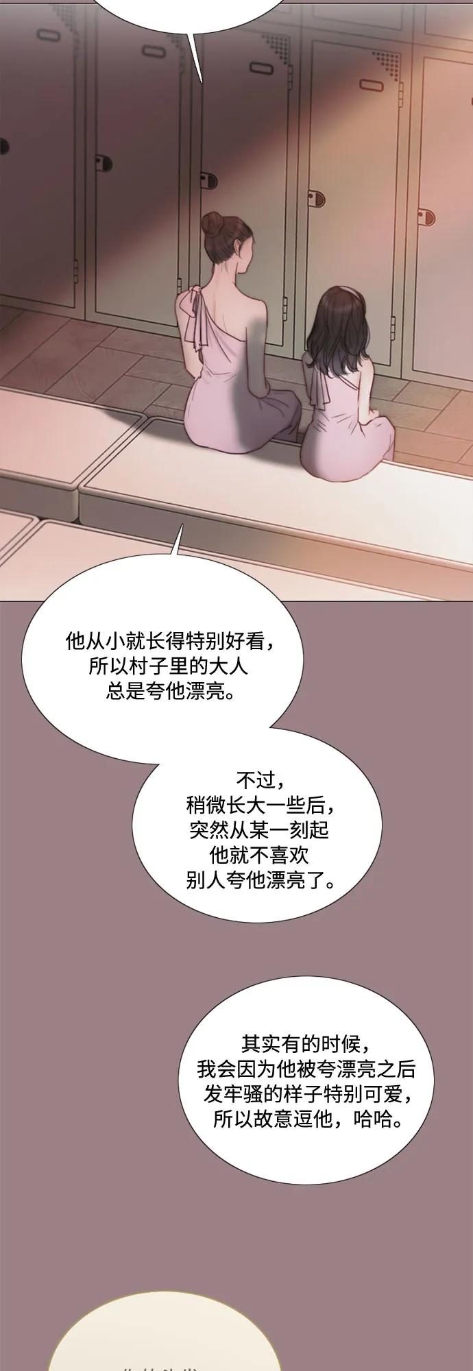[第105话] 深海59