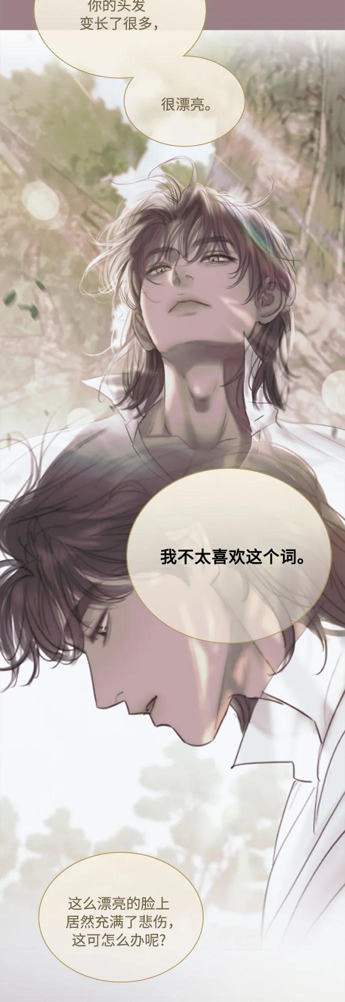 [第105话] 深海60