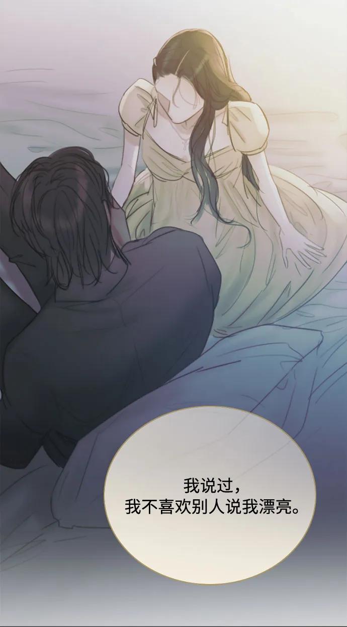 [第105话] 深海61