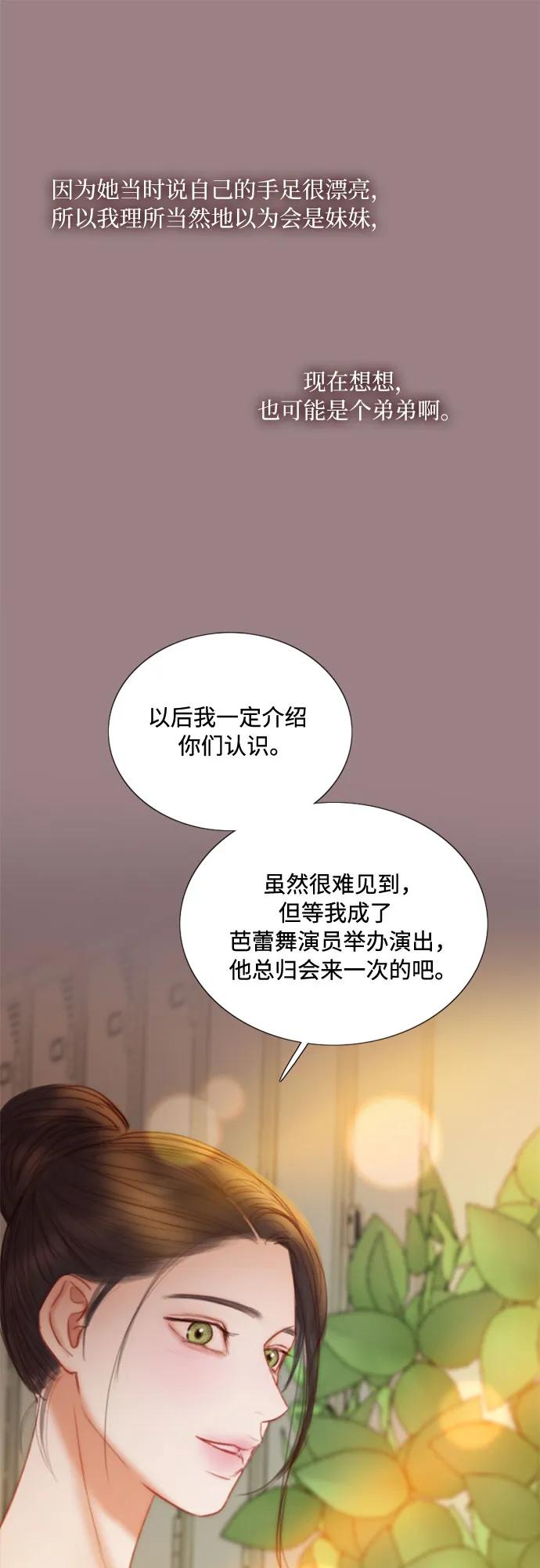 [第105话] 深海62