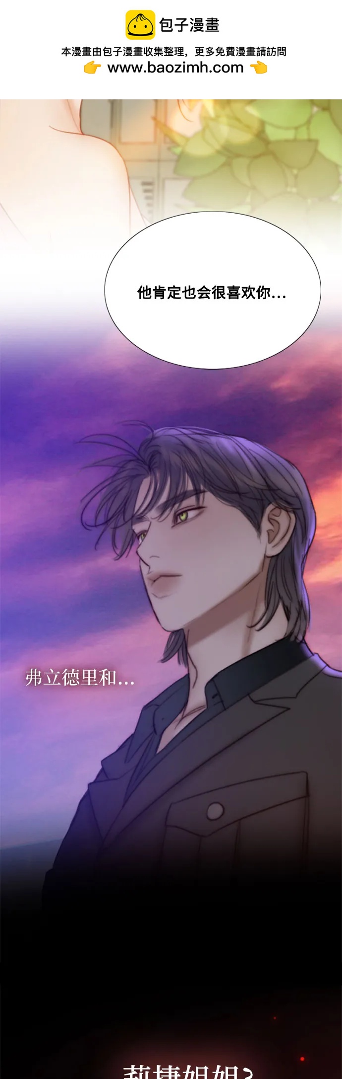 [第105话] 深海63