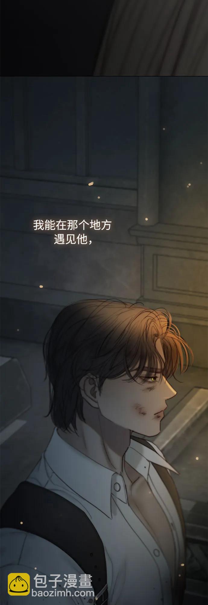 [第105话] 深海7