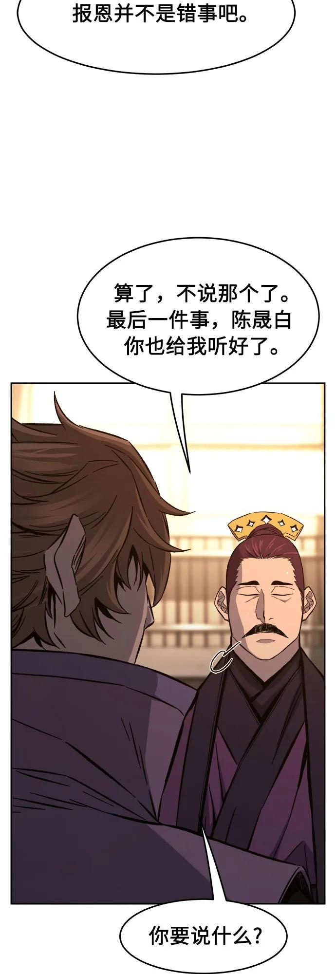 [第129话] 父与子(1)11