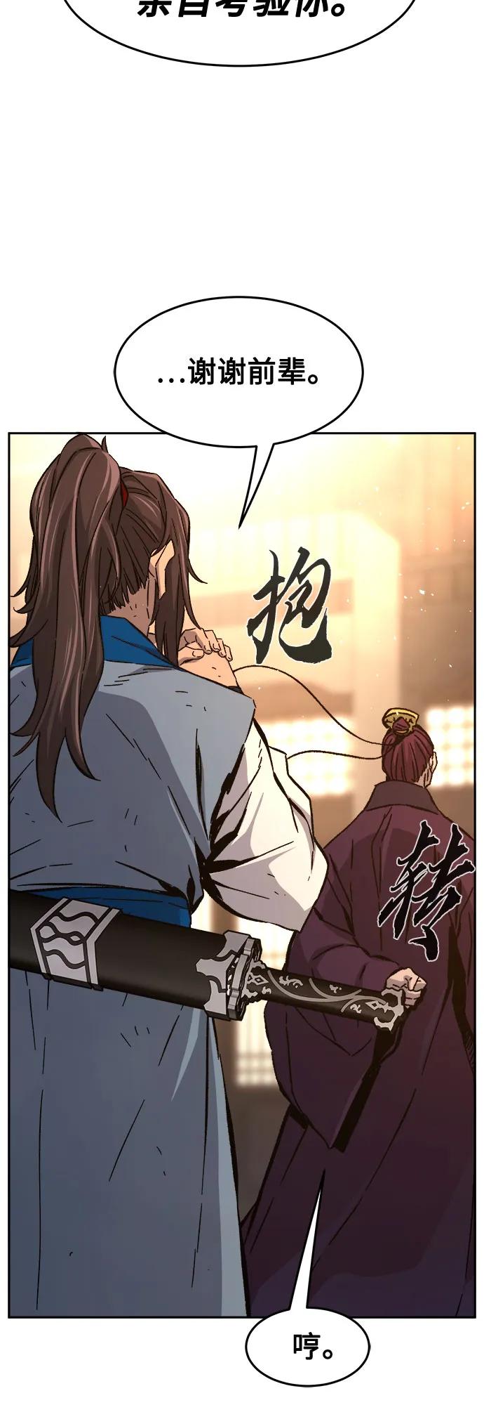 [第129话] 父与子(1)16