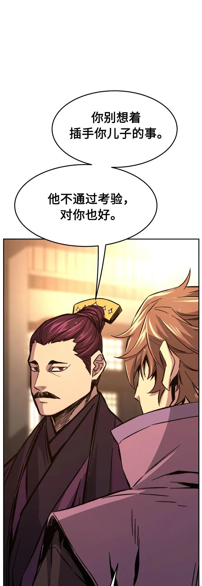 [第129话] 父与子(1)17