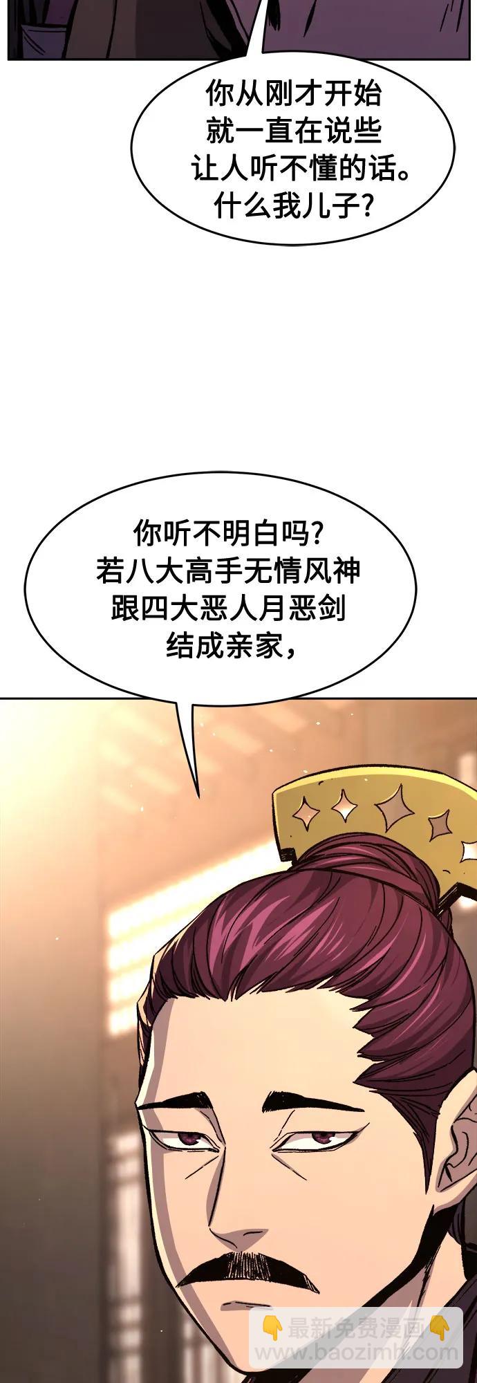[第129话] 父与子(1)18